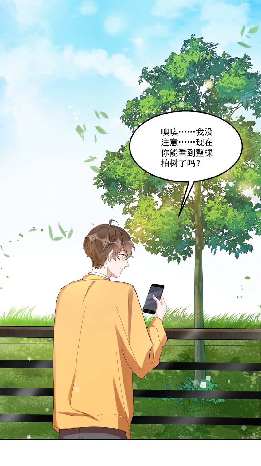 098 9000公里：我儿子是不是不行？13