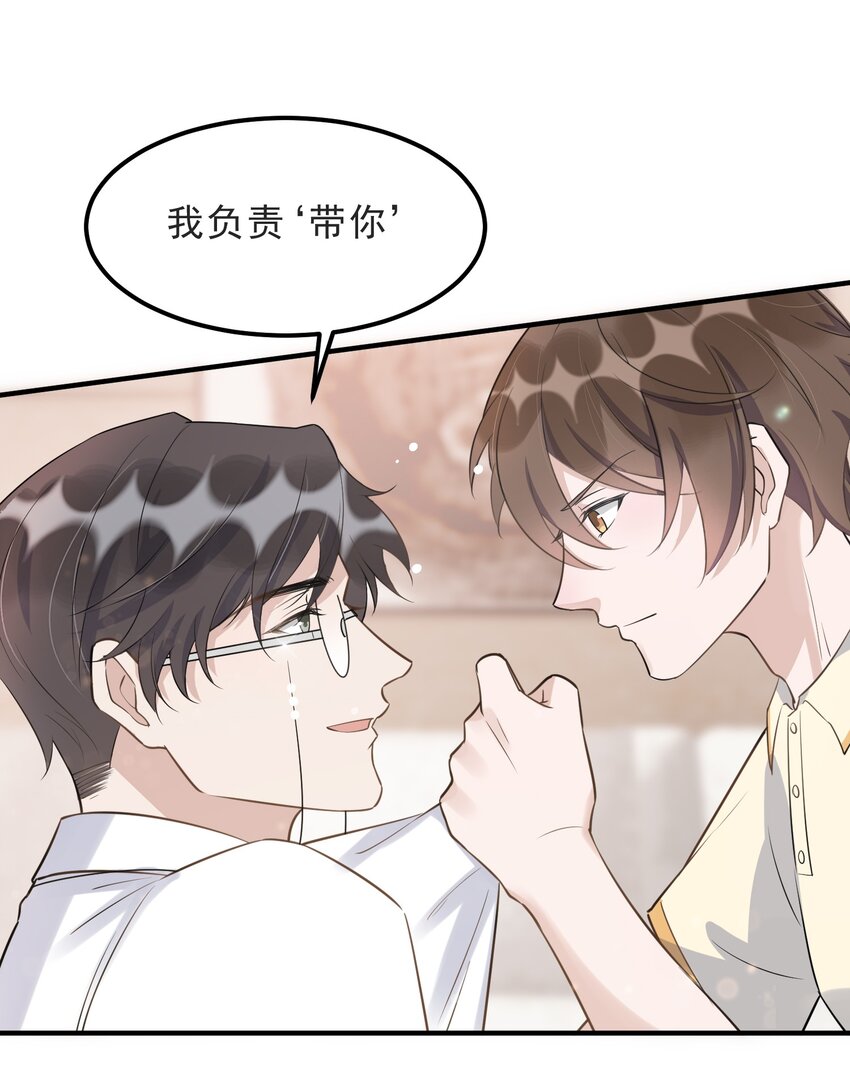 069 0.5米：我不做人了51