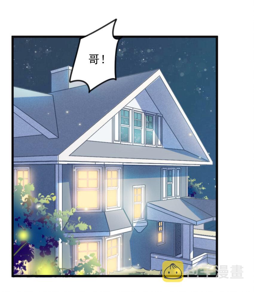 002 287公里：你把领带忘在我家了2