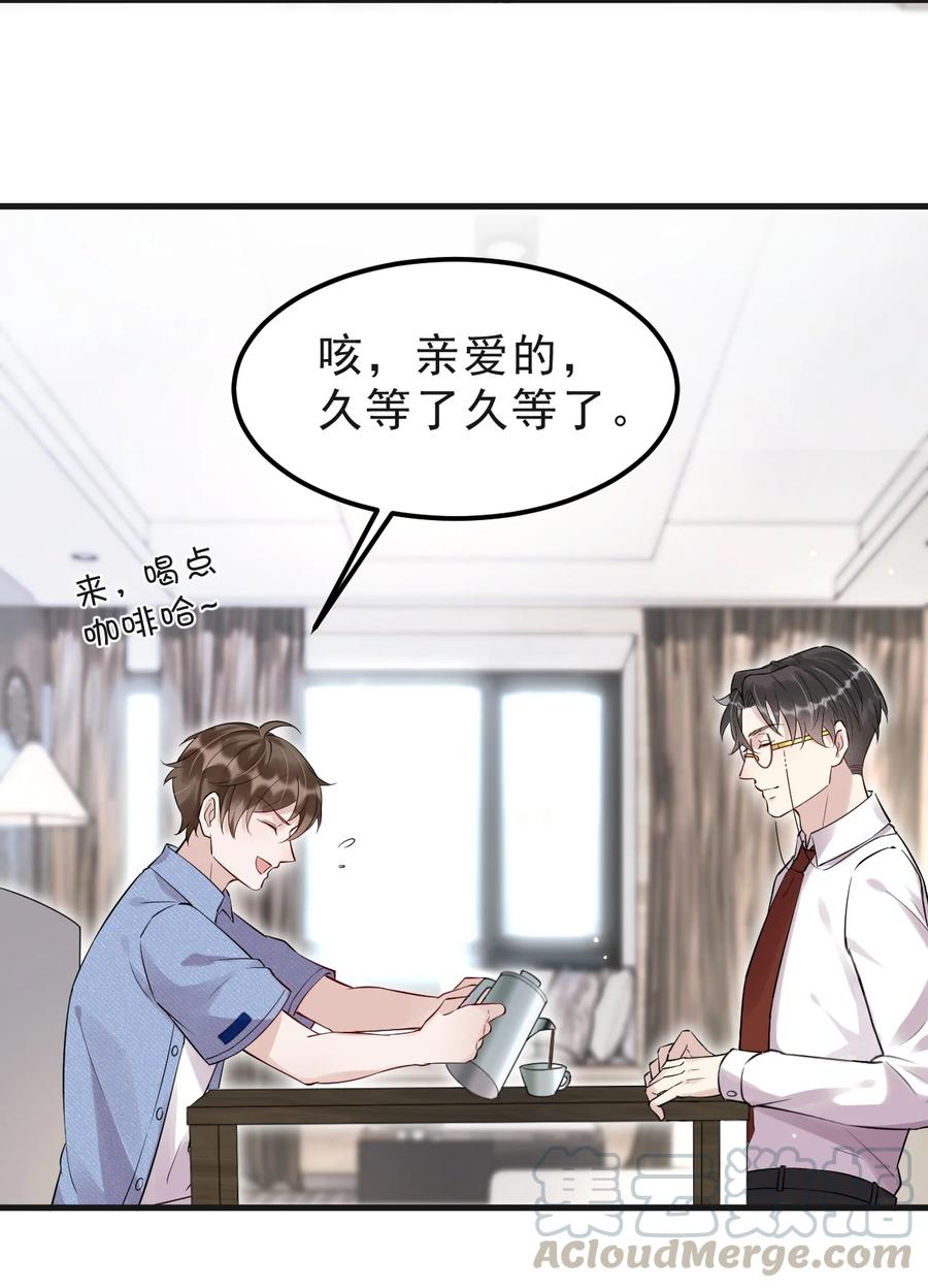 045 1米：柏式厕所读物16