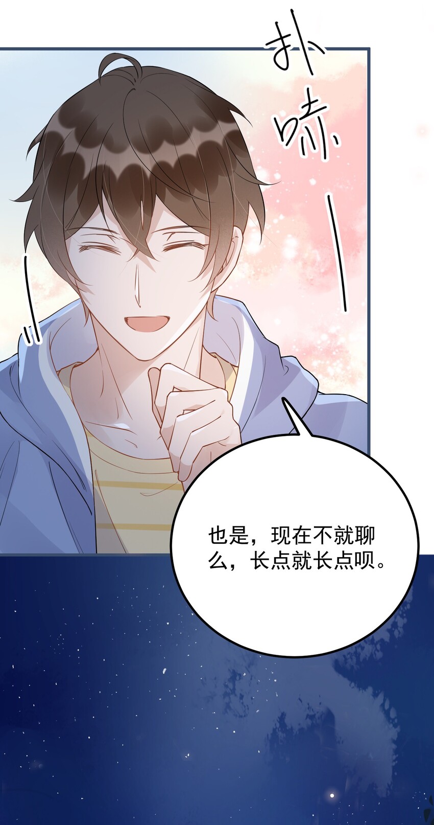 021 0米：柏老板师德堪忧12