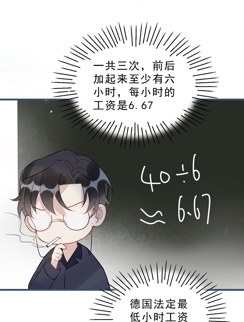 022 -20：放个存钱罐在床头37