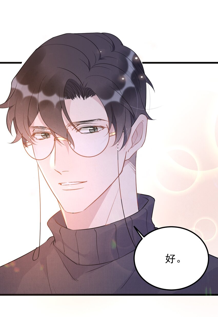 017 1米：你口味还挺清凉8