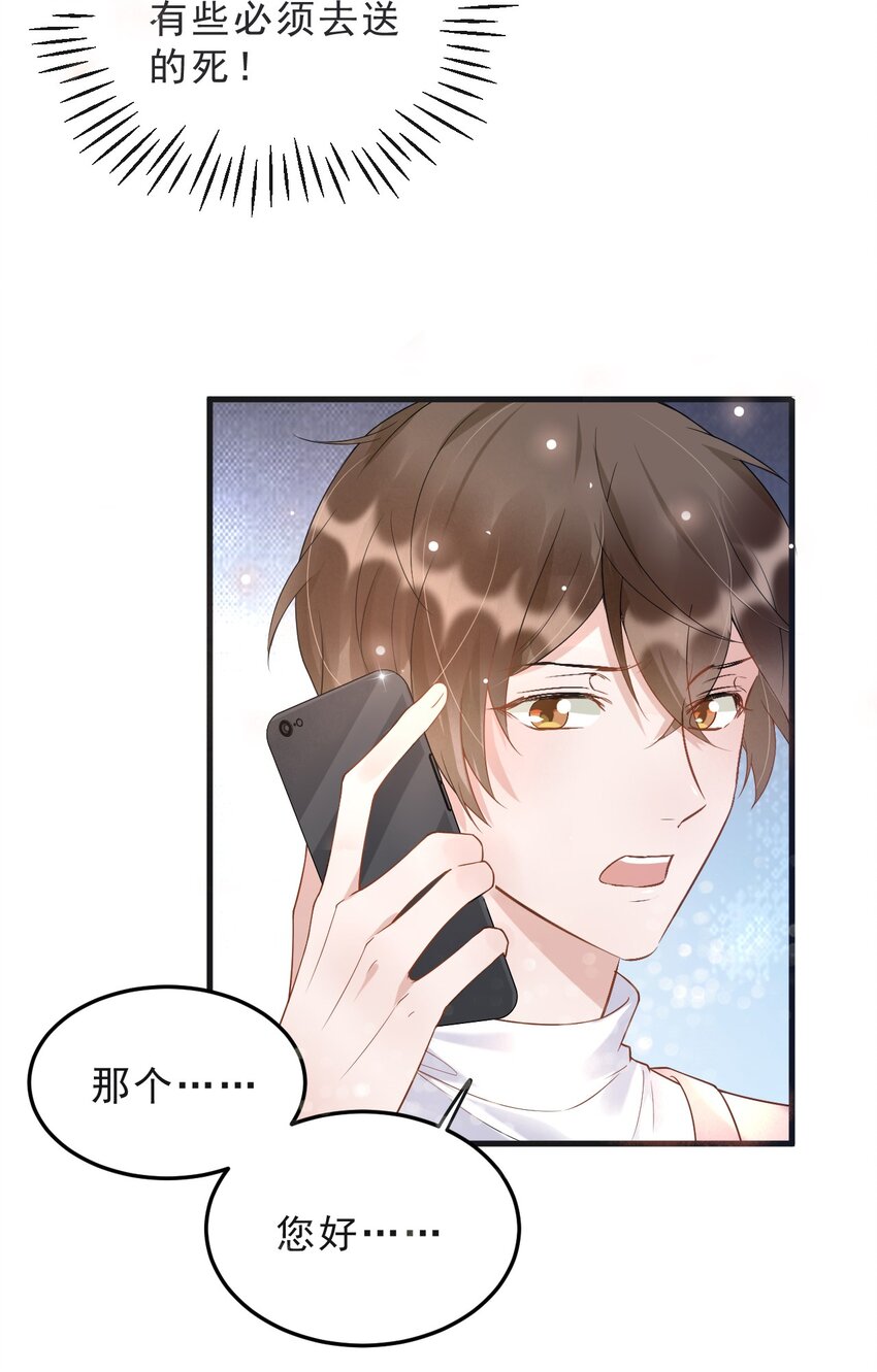 008 1米：并不是我想听《威风堂堂》12