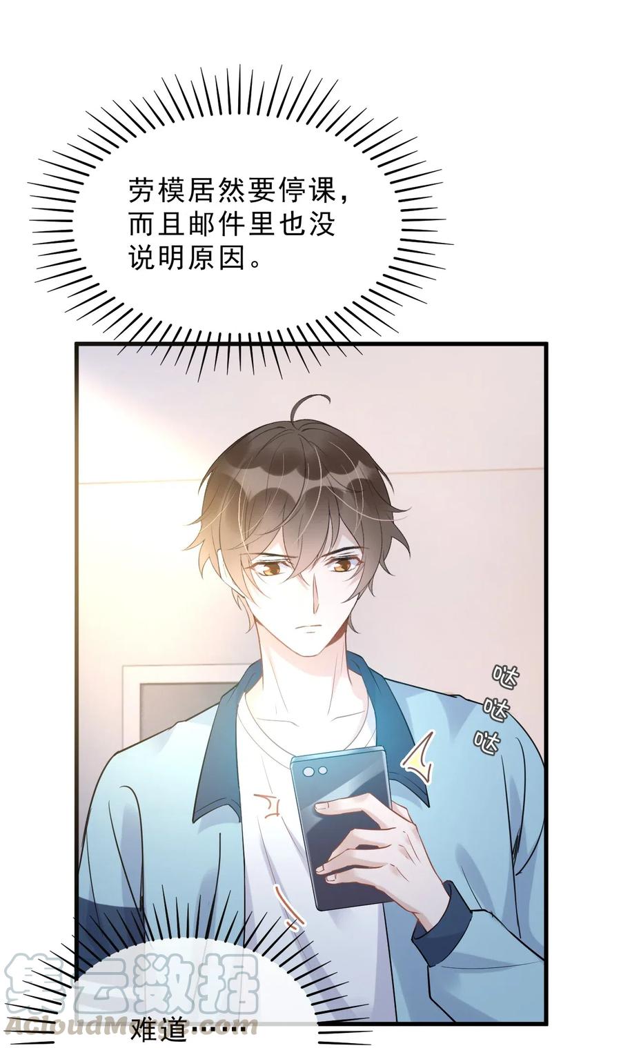032 398公里：周一教授不早朝4