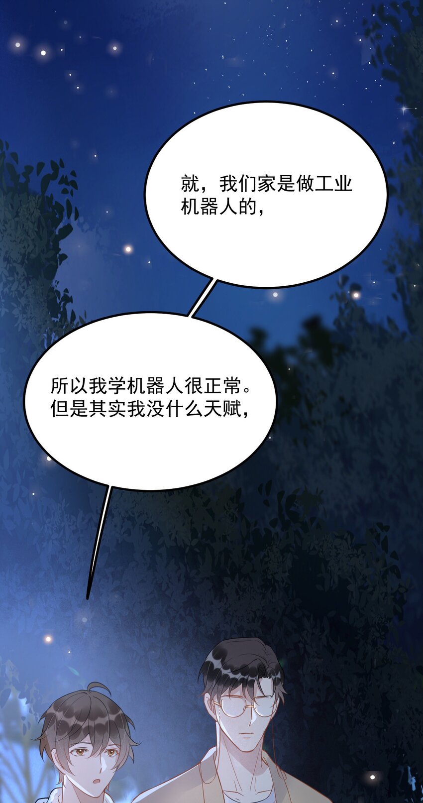 021 0米：柏老板师德堪忧13