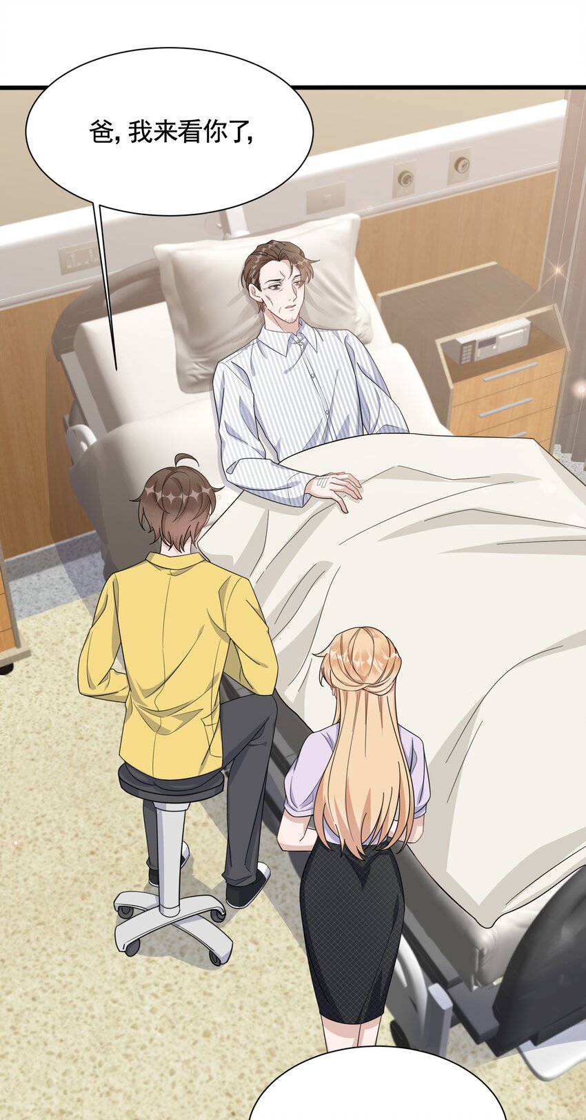 086 1米：和后妈斗智斗勇19