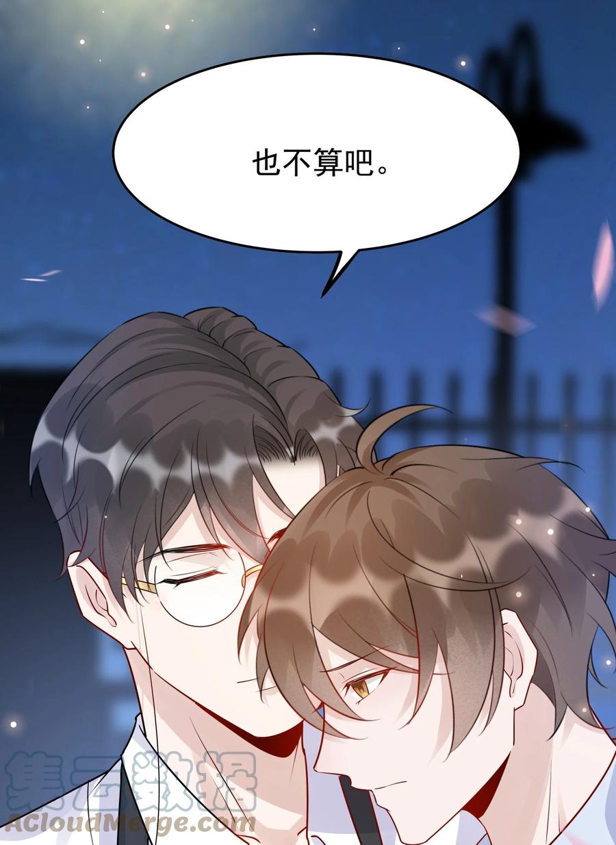 058 1米：我是它的父亲12
