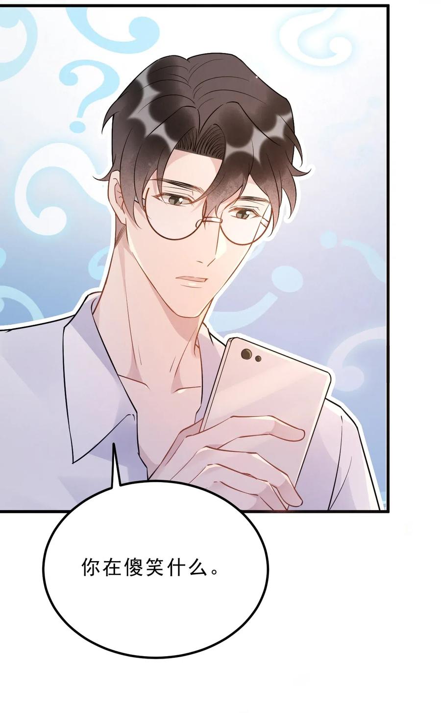032 398公里：周一教授不早朝21