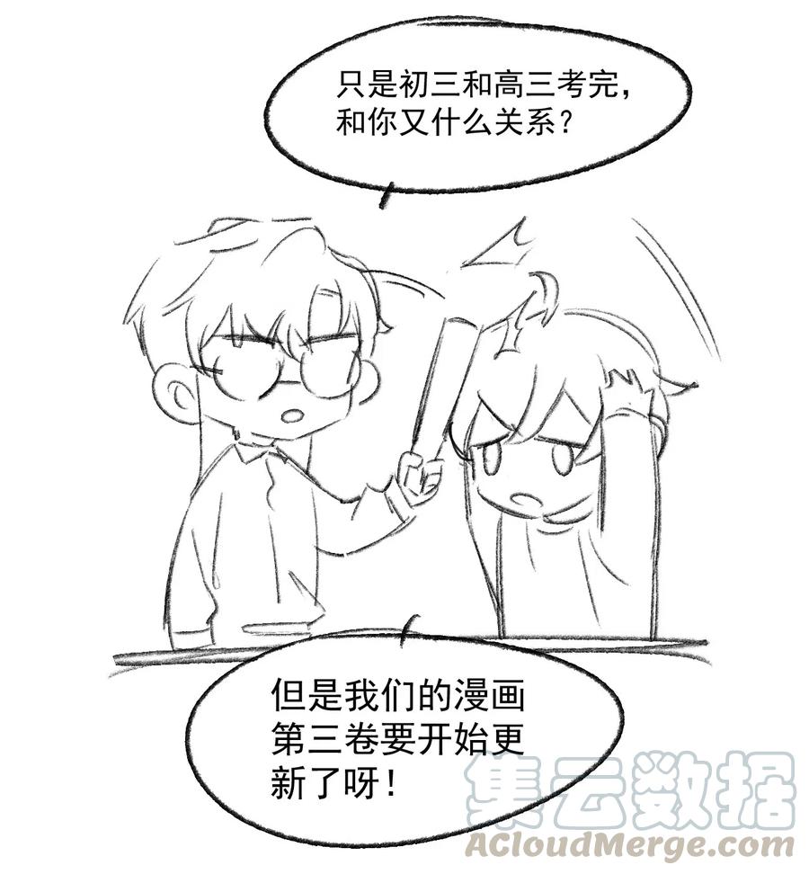042 387公里：前男友搞事警告42