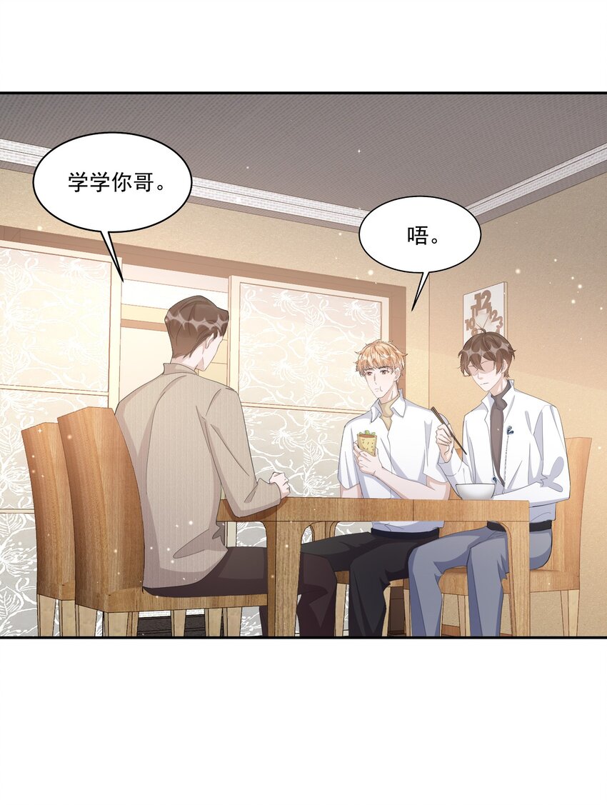 100 9000公里：钢笔太细了7