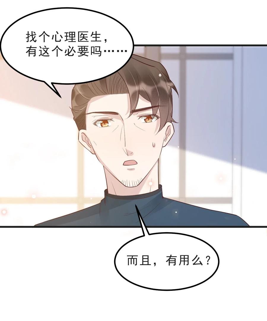 040 3米：“兄弟”谈心29