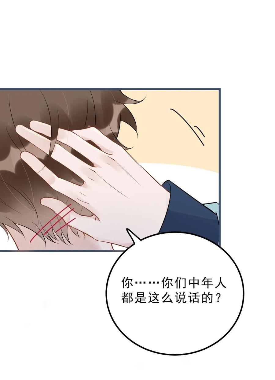 029 0米：这谁顶得住啊5