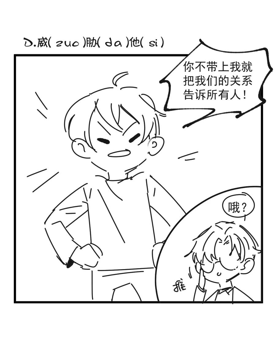 038 -20：庭霜 危44