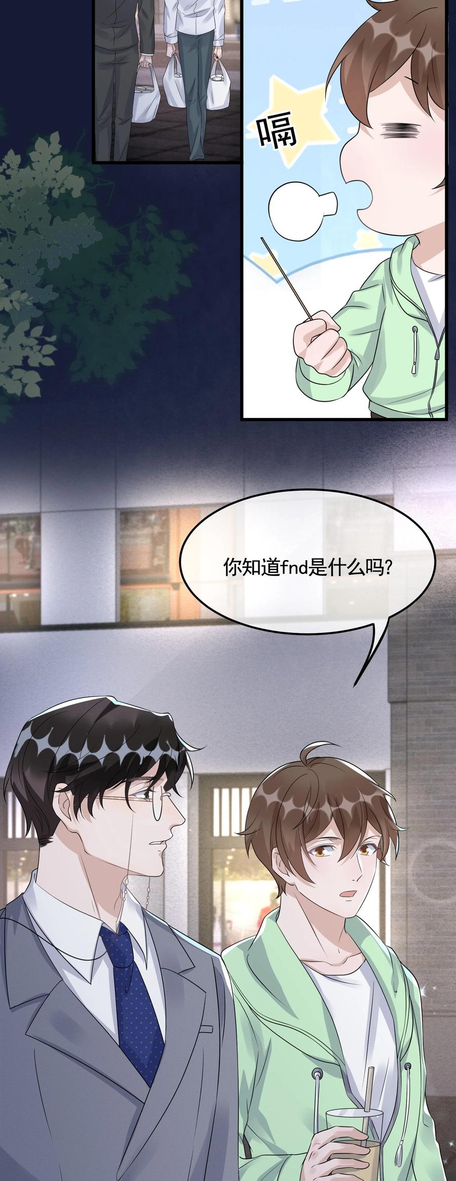 081 1米：庭霜的成长27