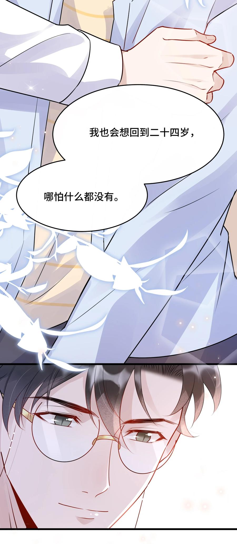 058 1米：我是它的父亲19