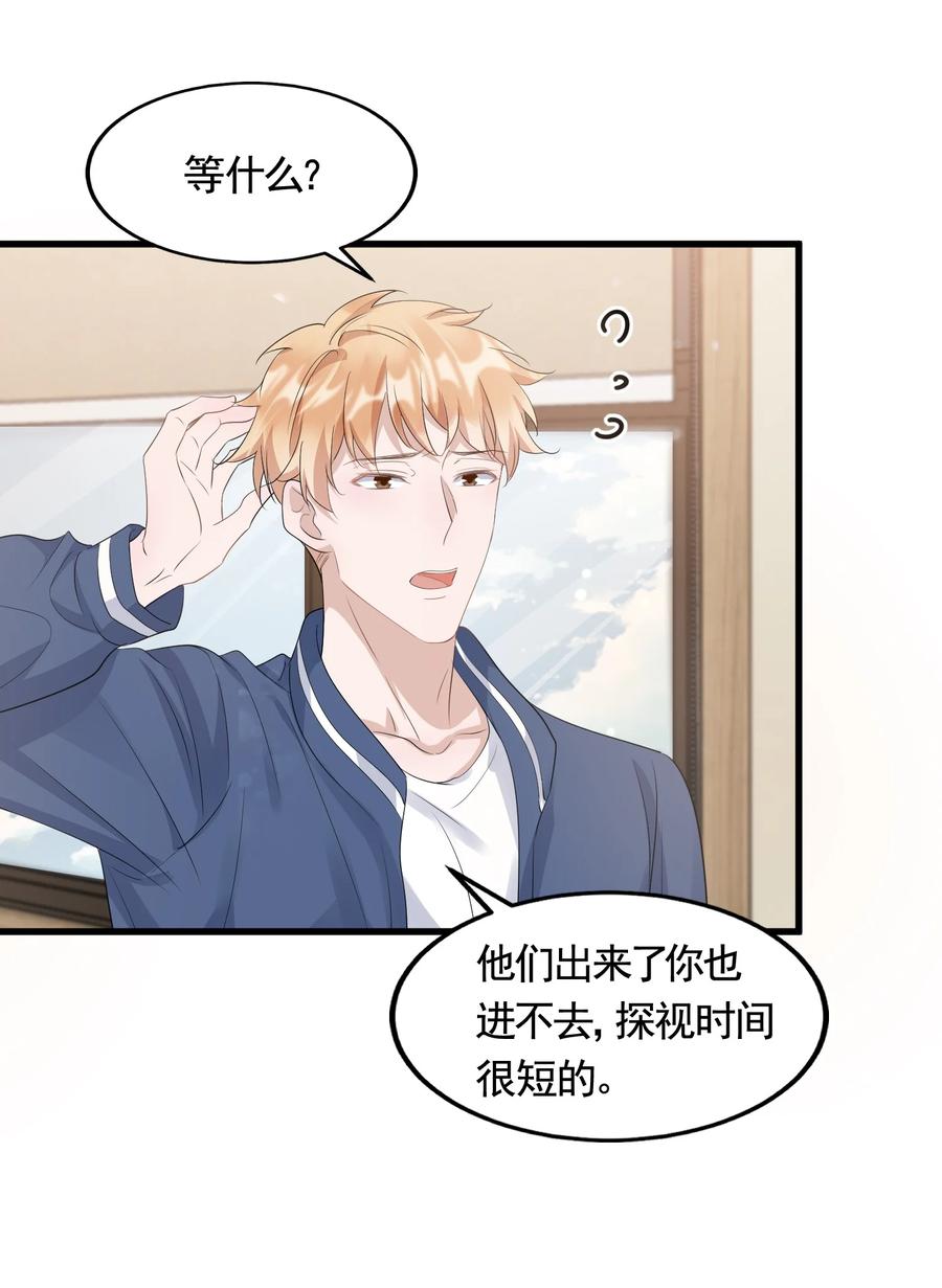 080 1米：打响和继母的战争14