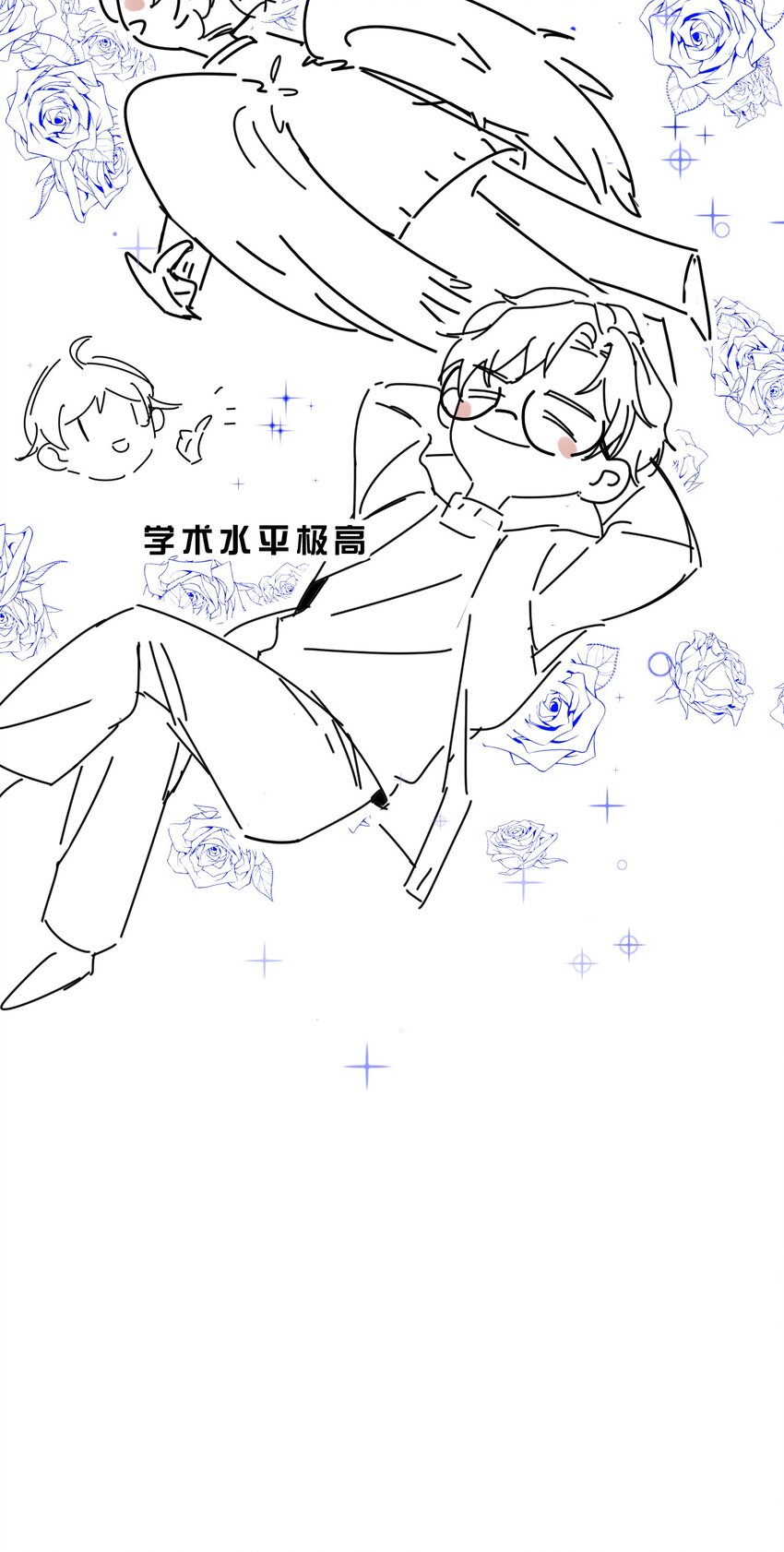 021 0米：柏老板师德堪忧44