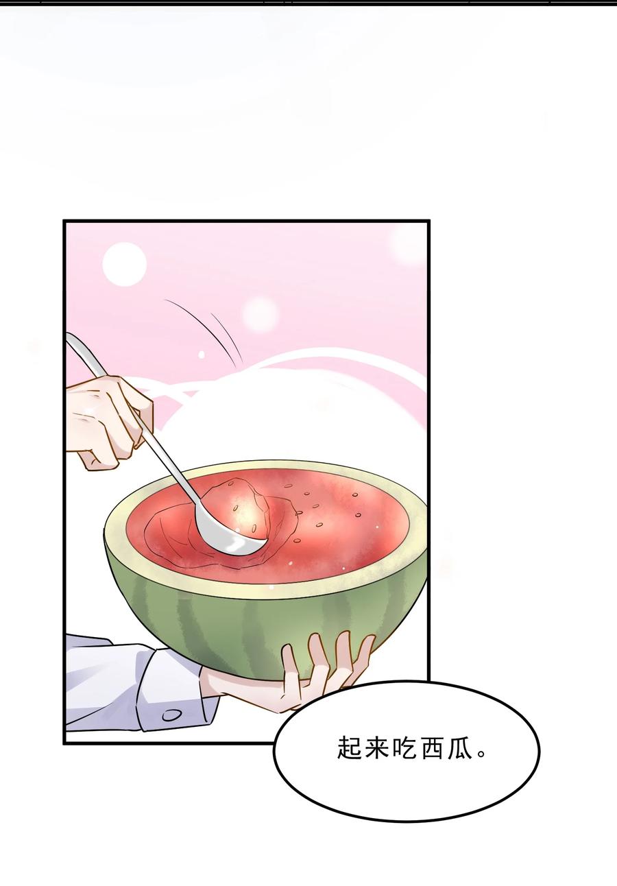 057 1米：我们同居吧43