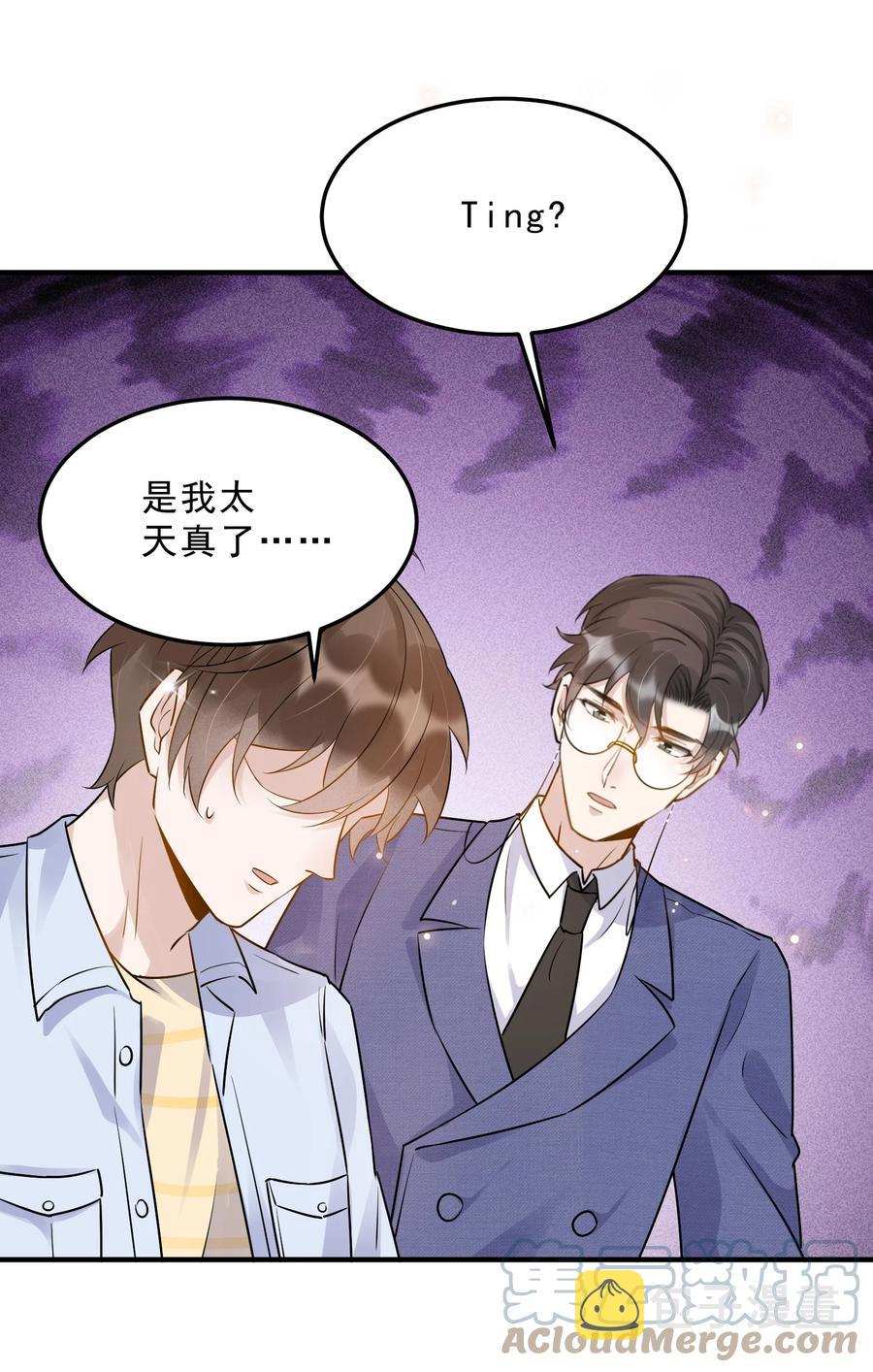 057 1米：我们同居吧39