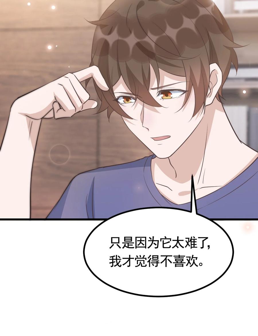 074 1米：大型社死现场7