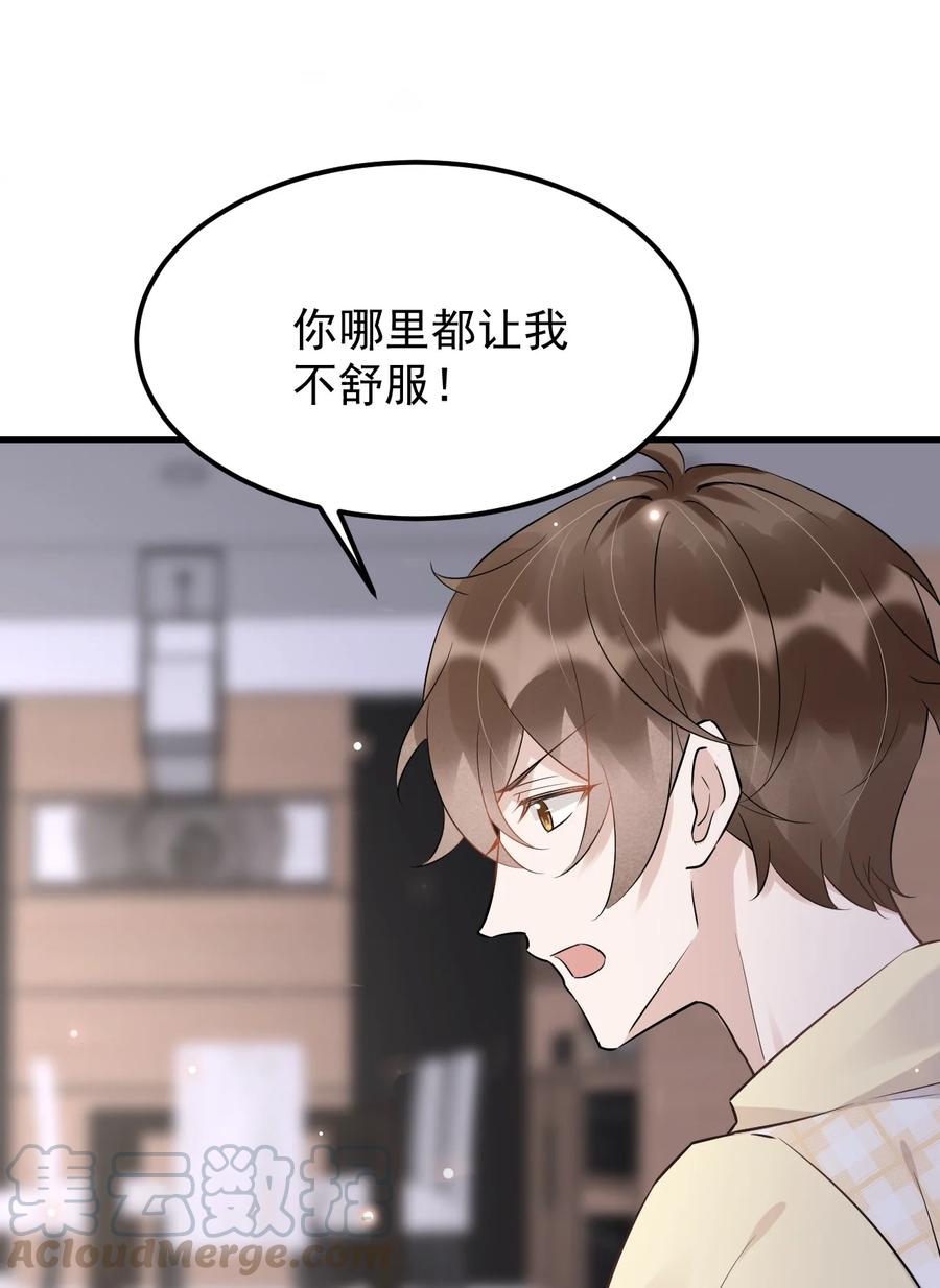 052 4.8公里：我又搞砸了12