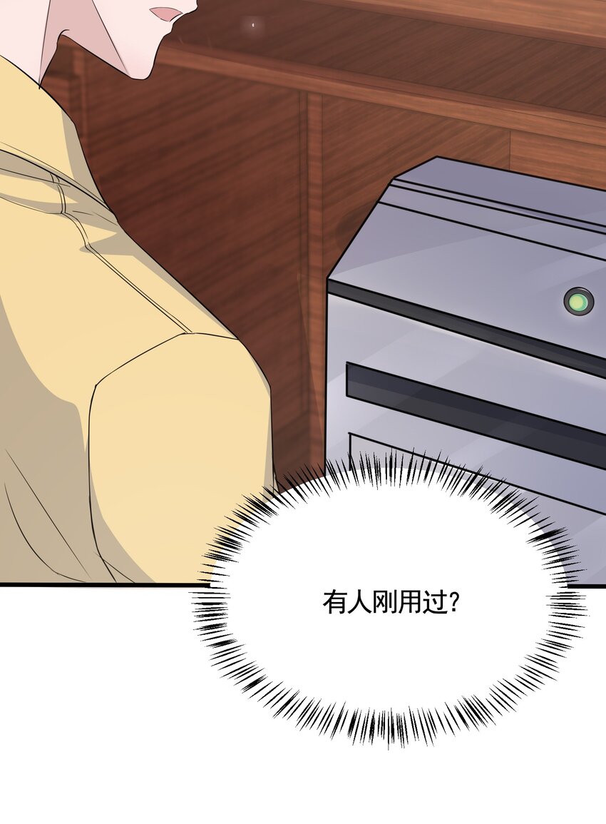 089 1米：兄弟反目？10