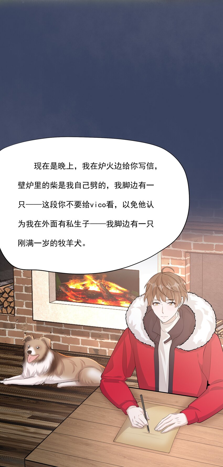 107 ？米：远方与家的距离124