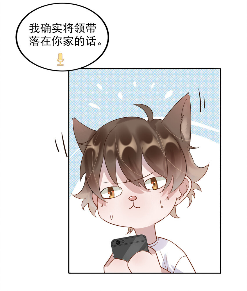 003 4.8公里：和想象的不一样22