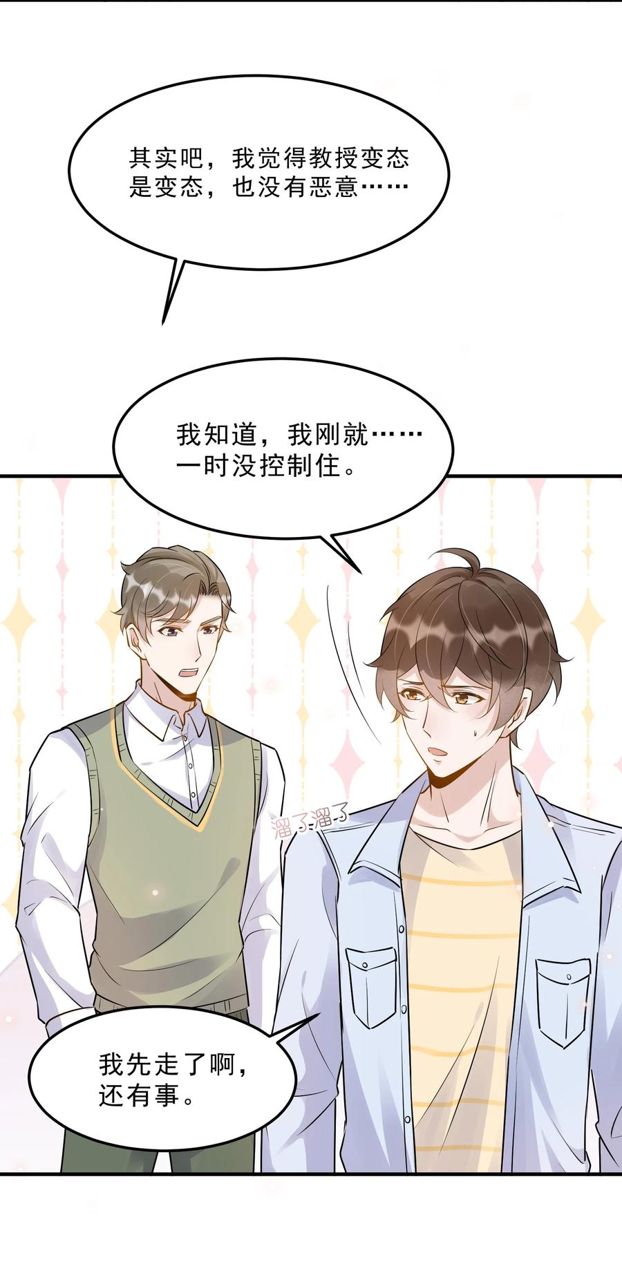 057 1米：我们同居吧20