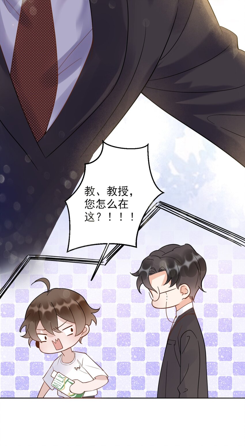 005 22米：你会站在我这边吗31