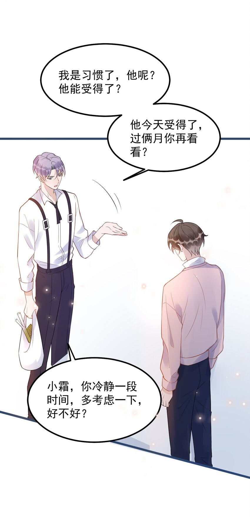 010 0.5米：你还挺诱人的35