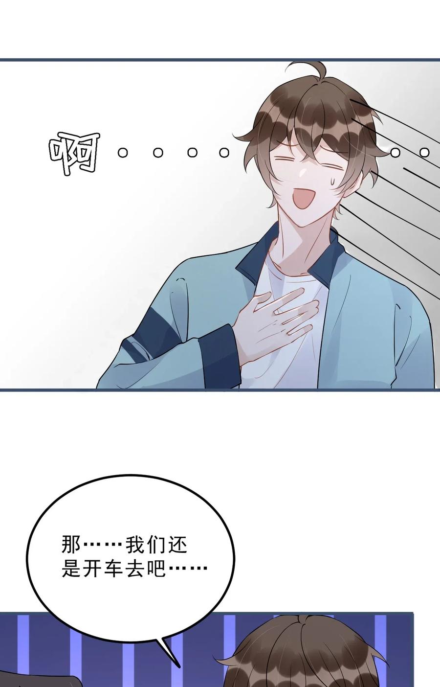 029 0米：这谁顶得住啊25