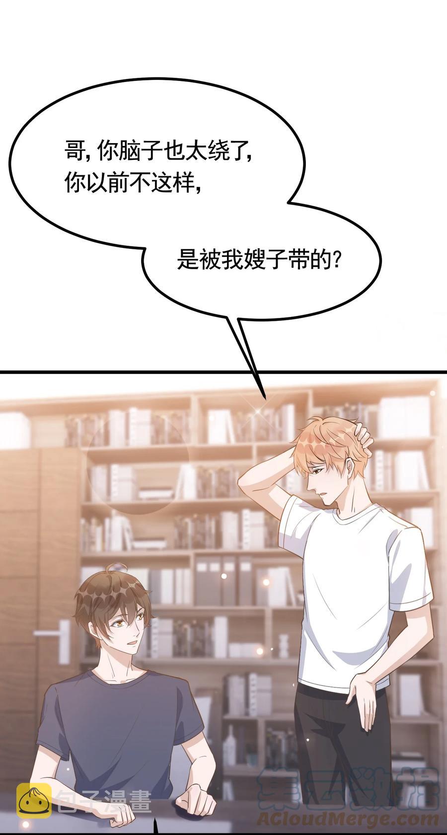 074 1米：大型社死现场9