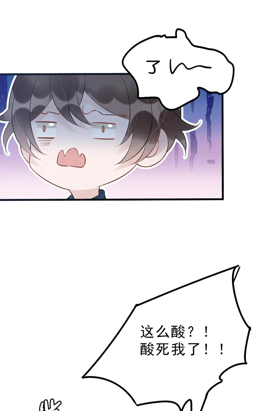 030 0.5米：给我录个起床铃声11