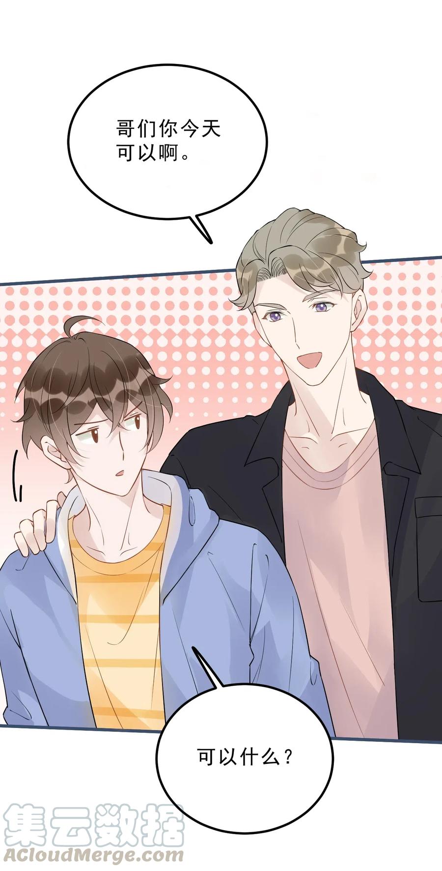 026 1米：你的钢笔被我绑架了24