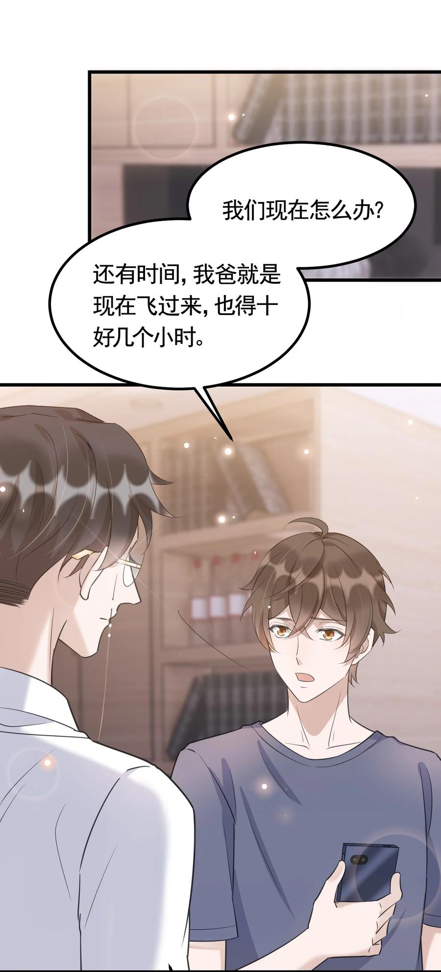 074 1米：大型社死现场37