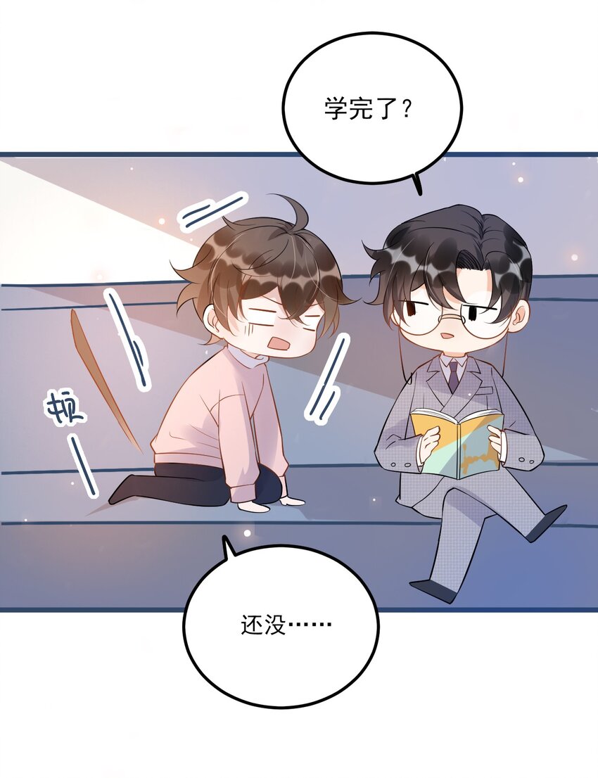 011 0.5米：你拉链忘拉了26