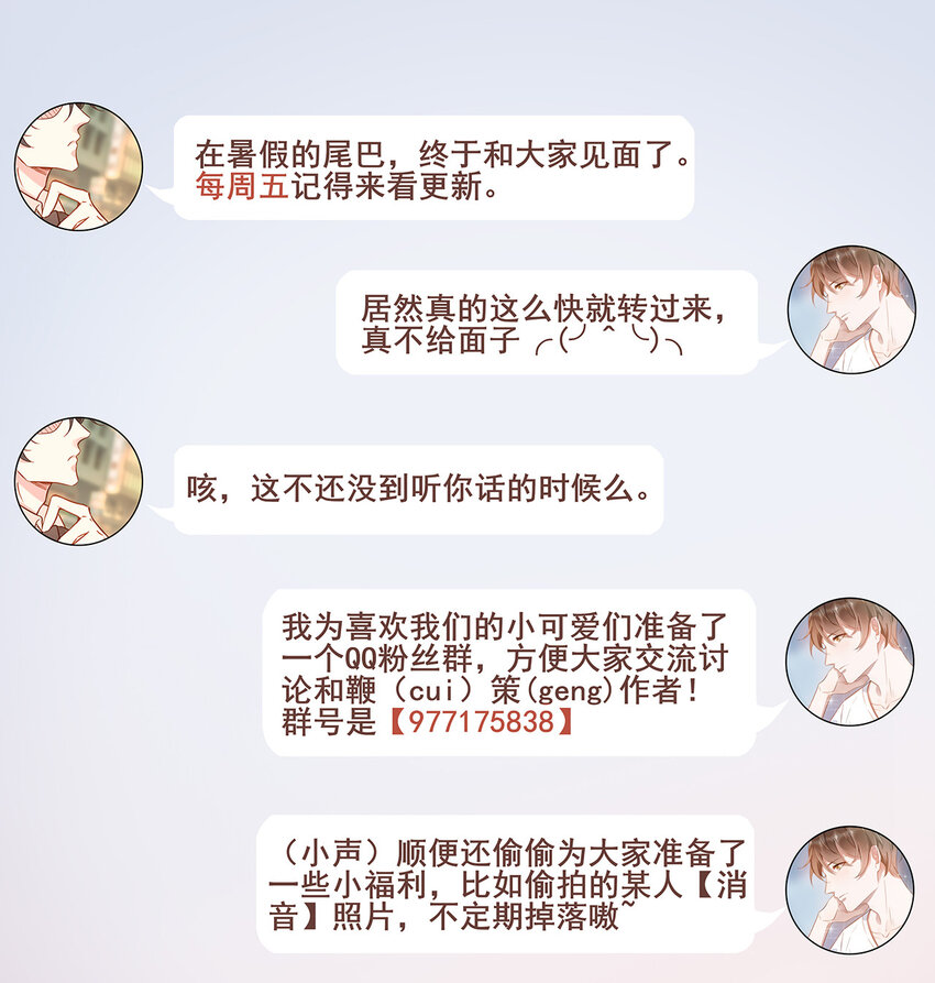 002 287公里：你把领带忘在我家了50