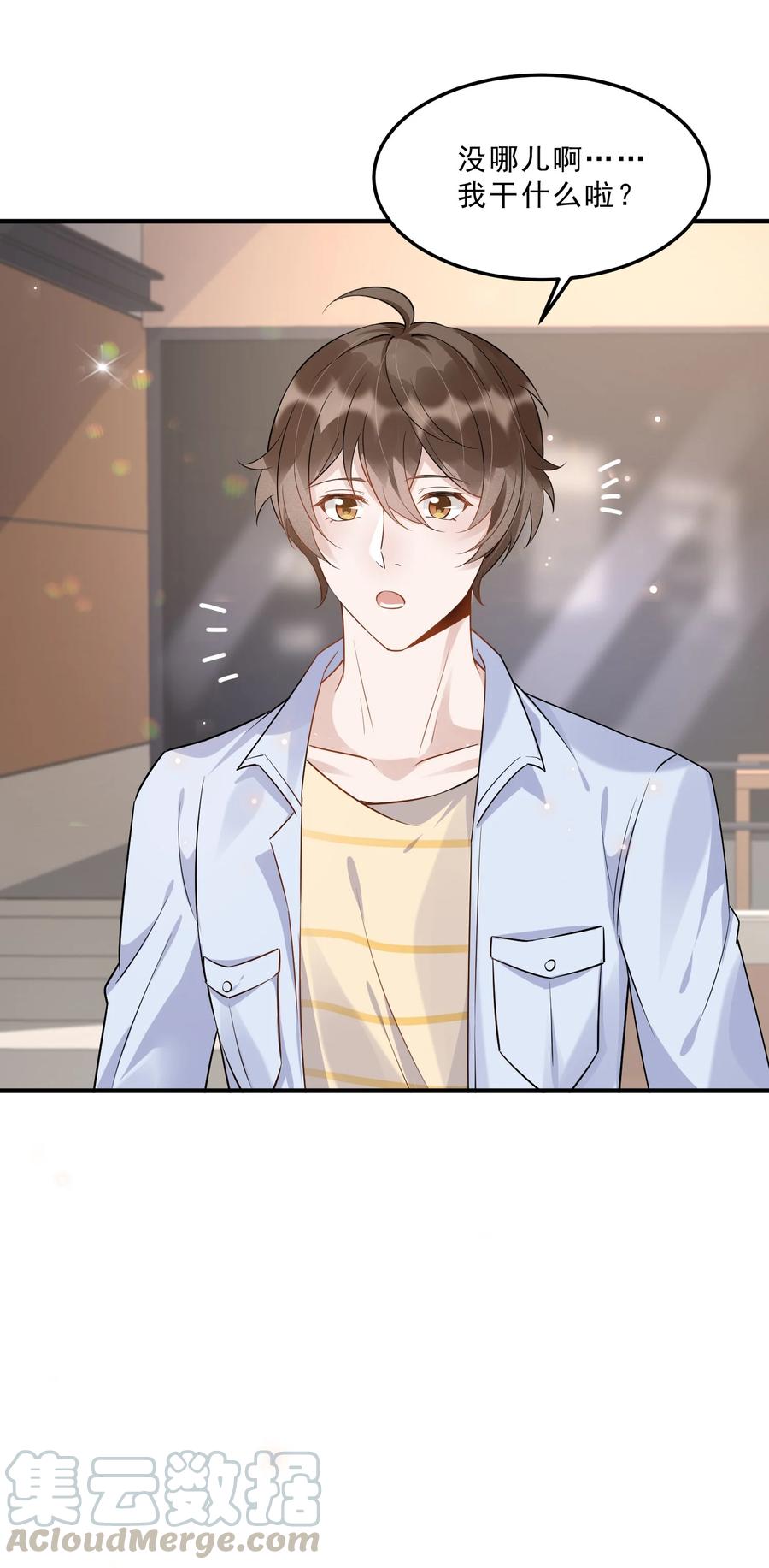 054 1米：差别对待9