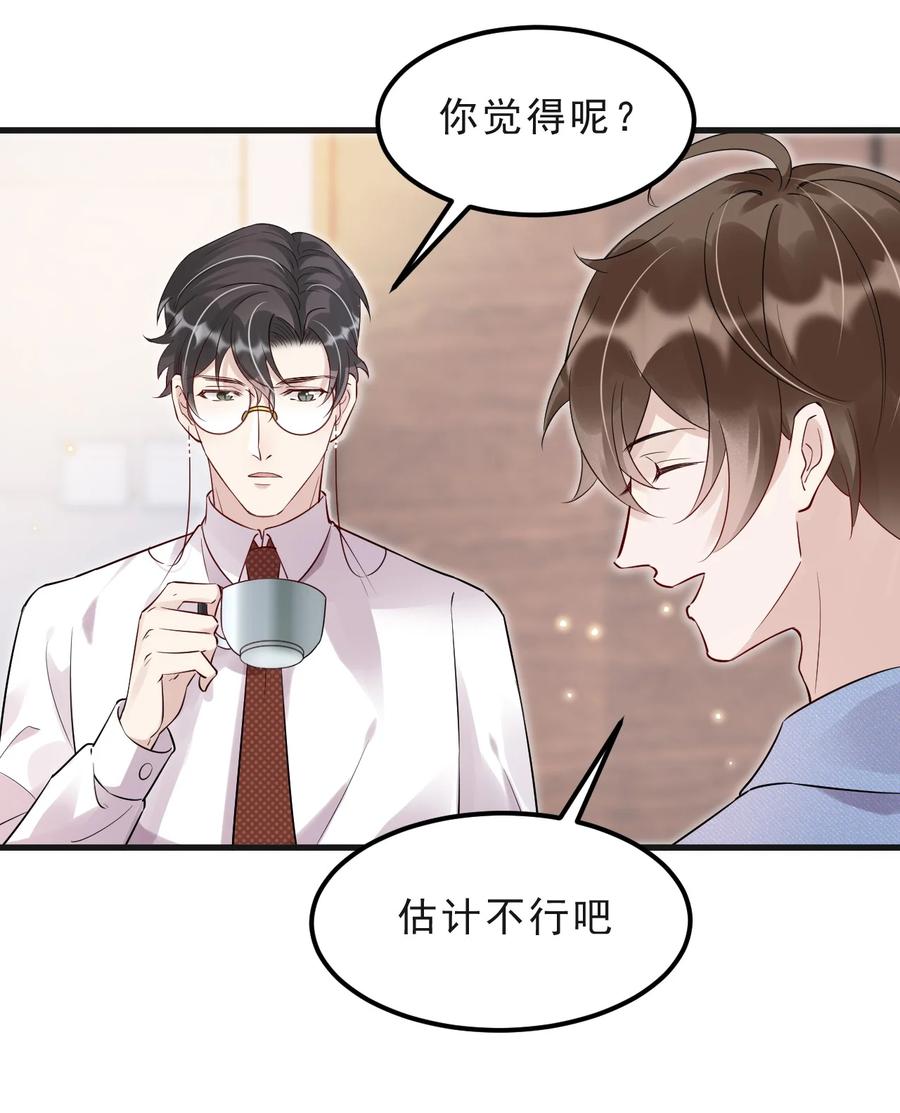 045 1米：柏式厕所读物27