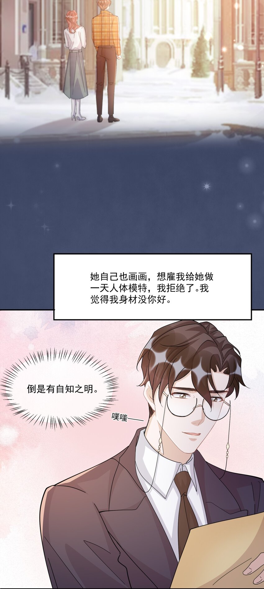 108 ？公里：远方与家的距离221
