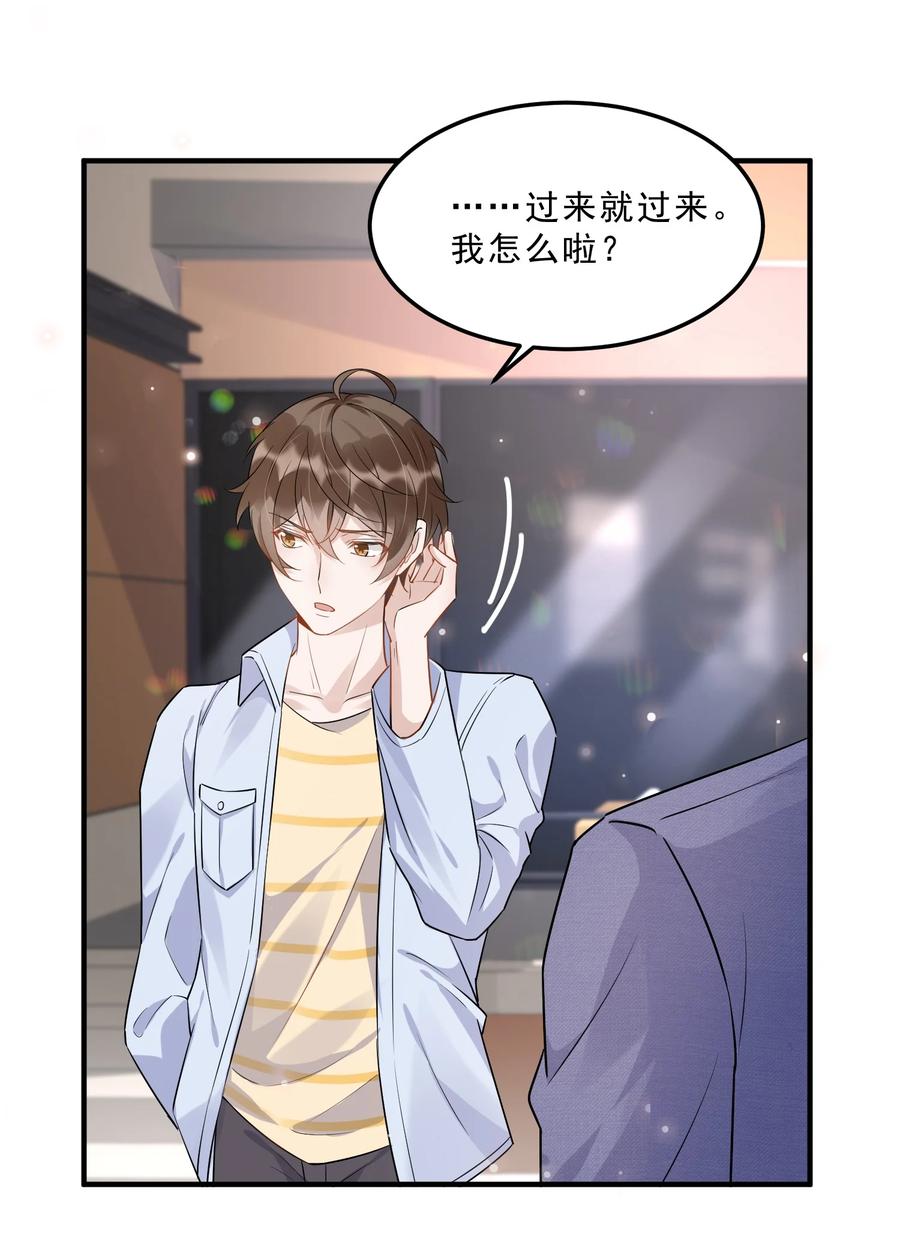 054 1米：差别对待7