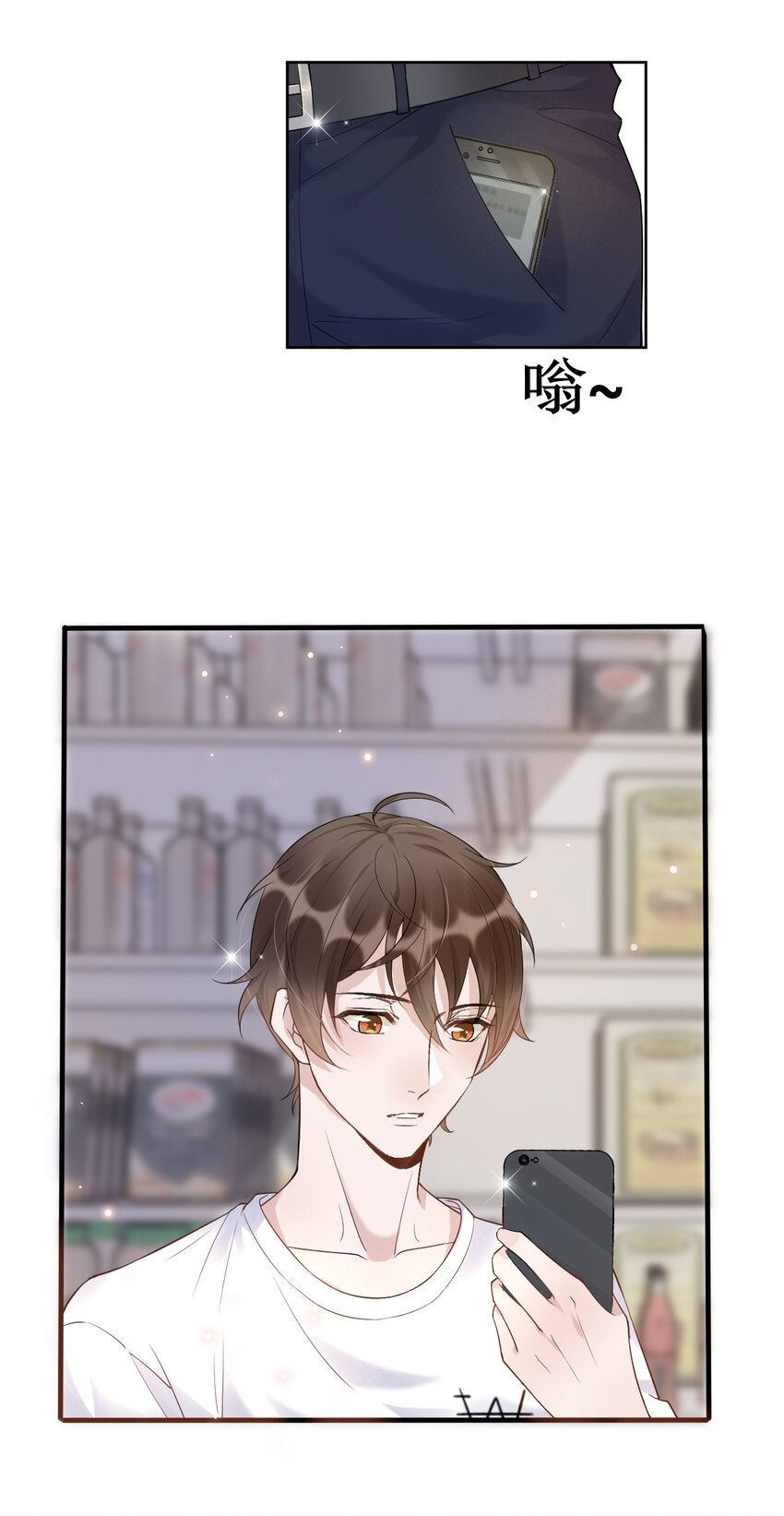005 22米：你会站在我这边吗23