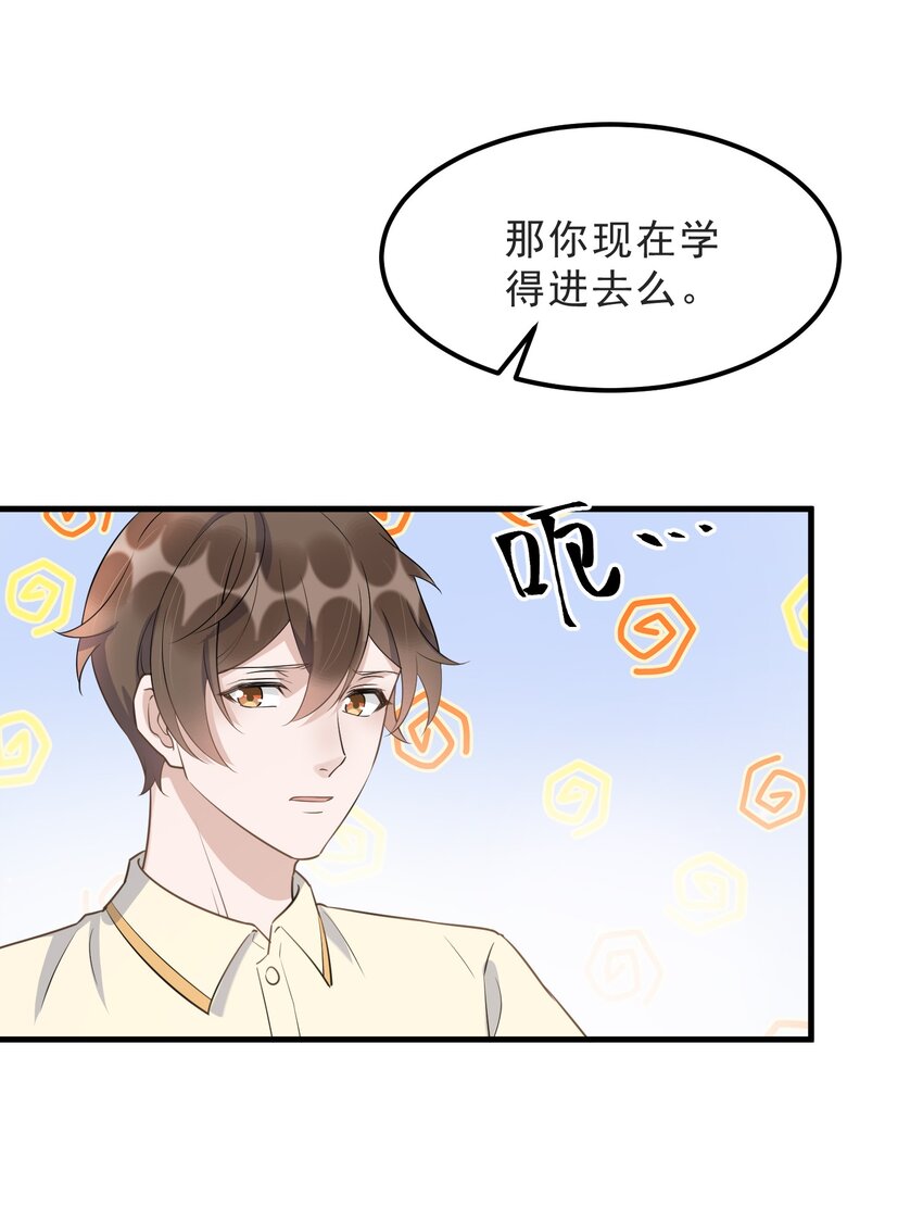069 0.5米：我不做人了45