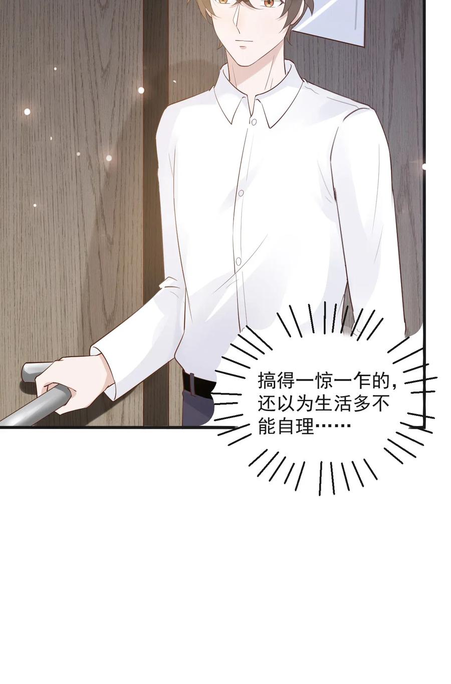 041 398公里：老·禽·兽49