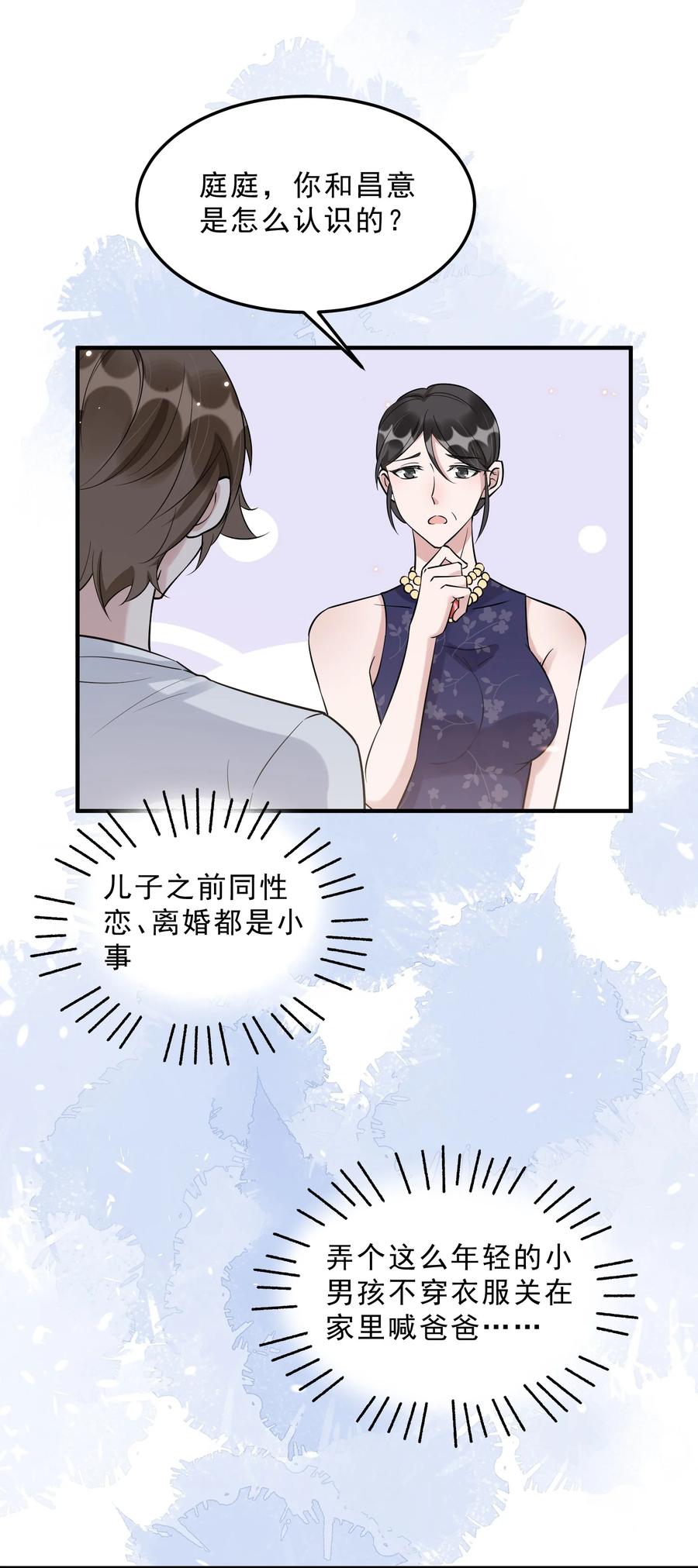 064 1米：大型社死现场27