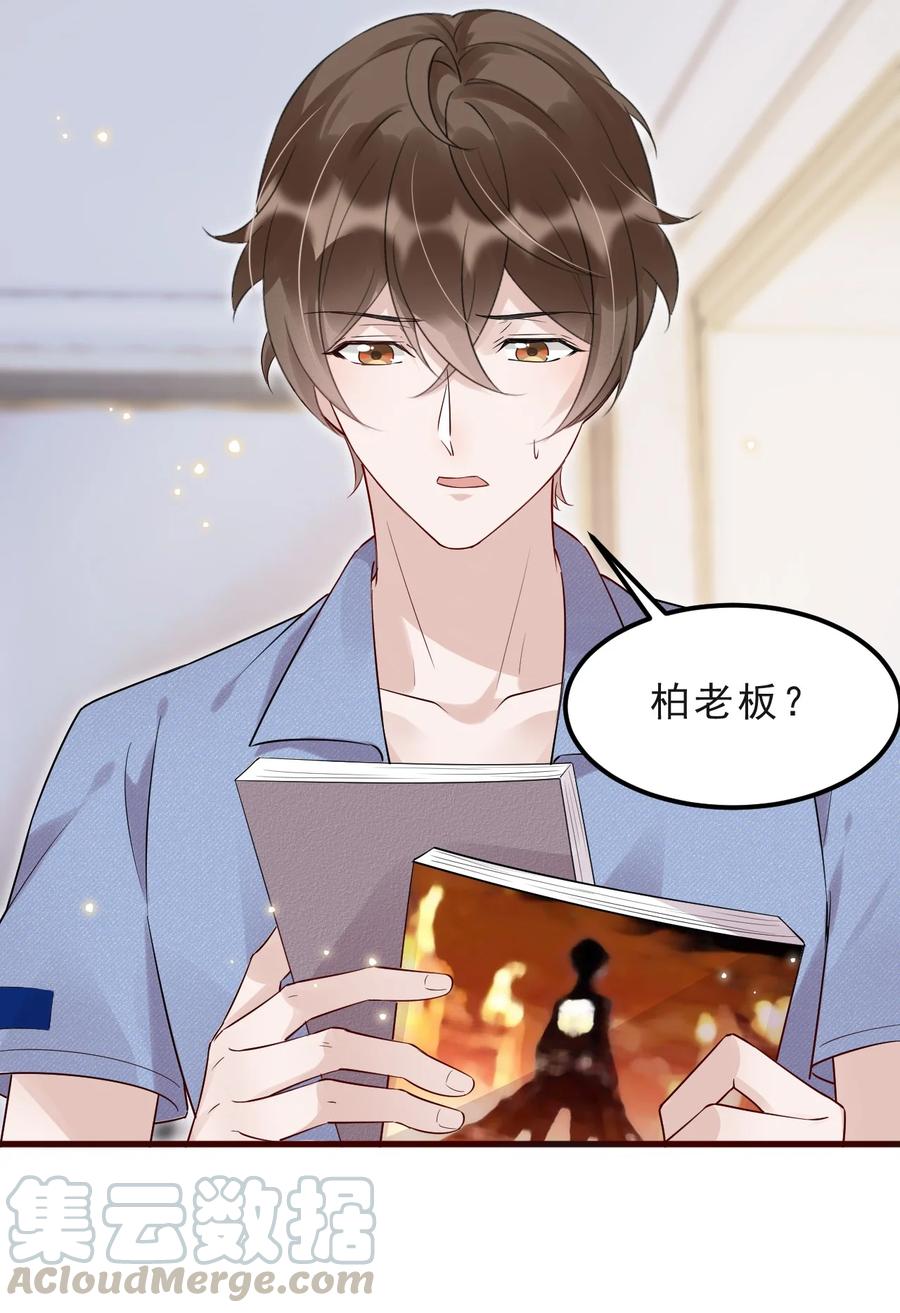 045 1米：柏式厕所读物40