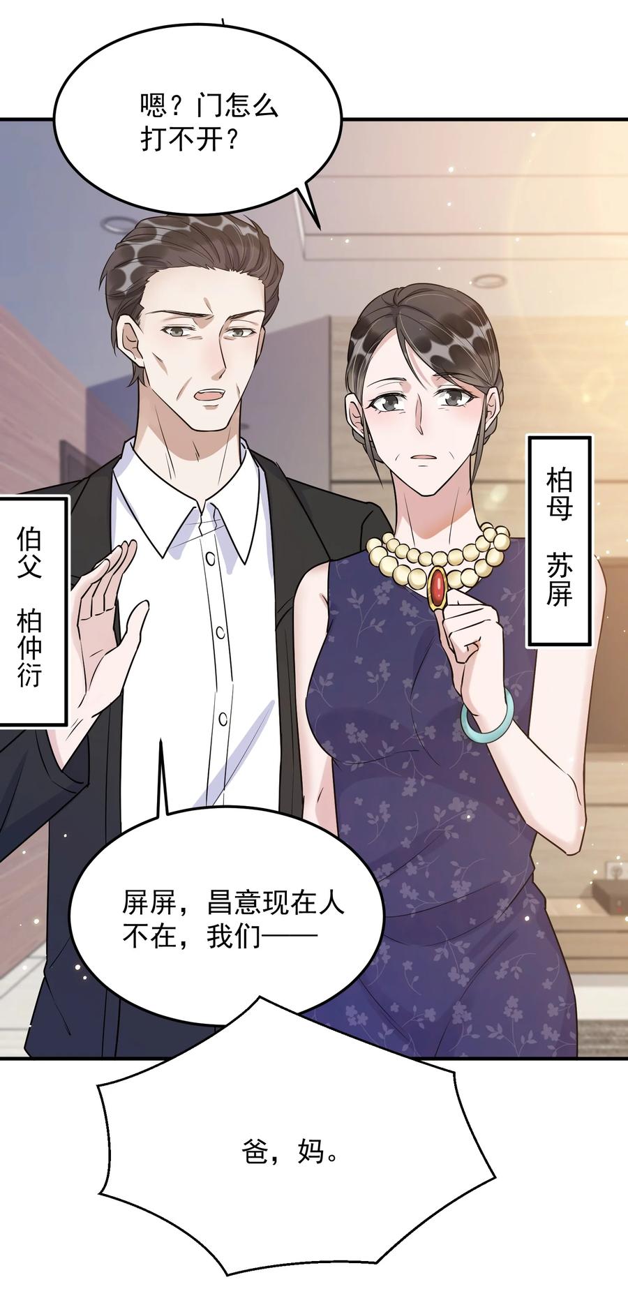 063 1米：拆礼物4