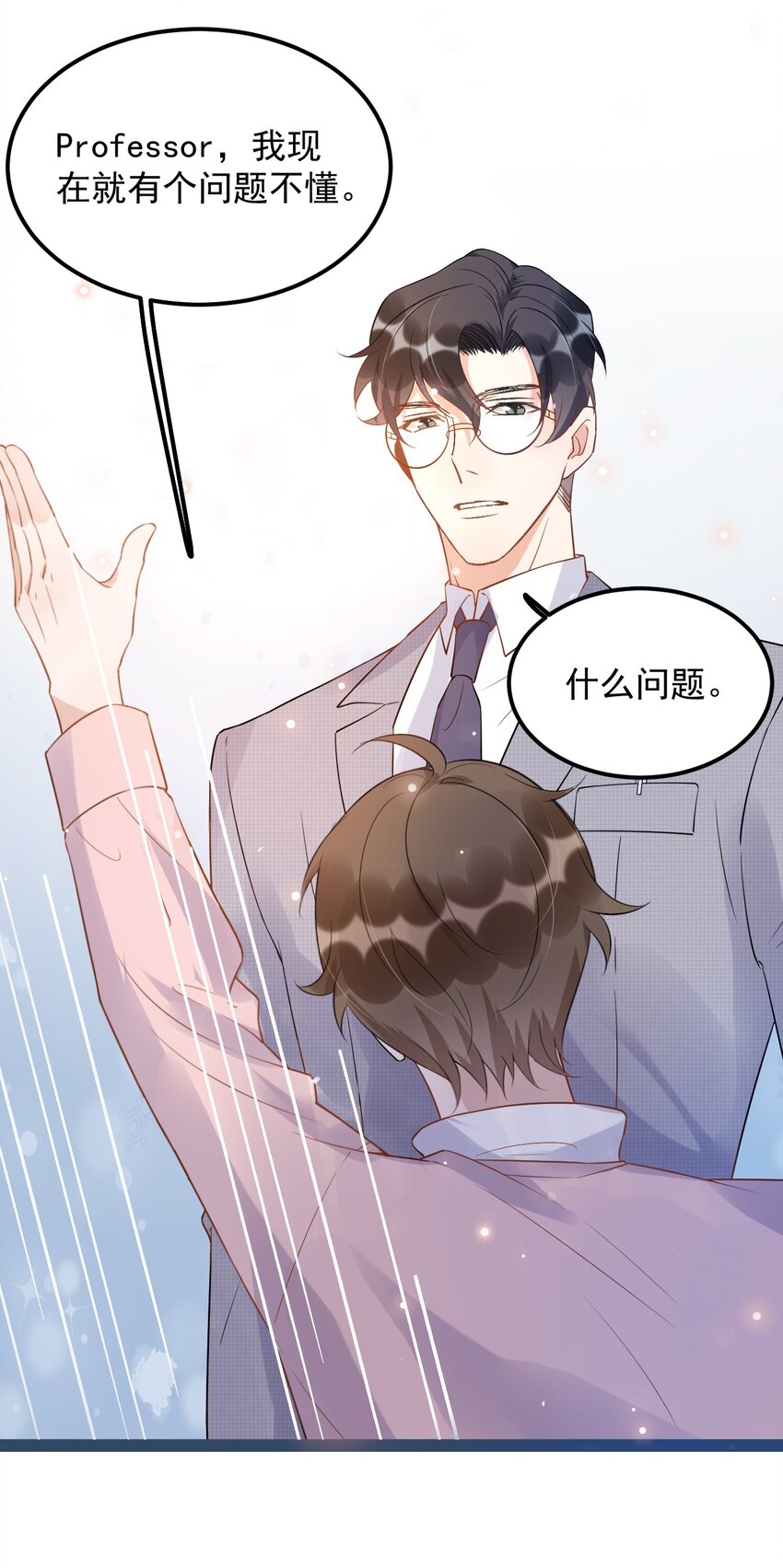 011 0.5米：你拉链忘拉了18